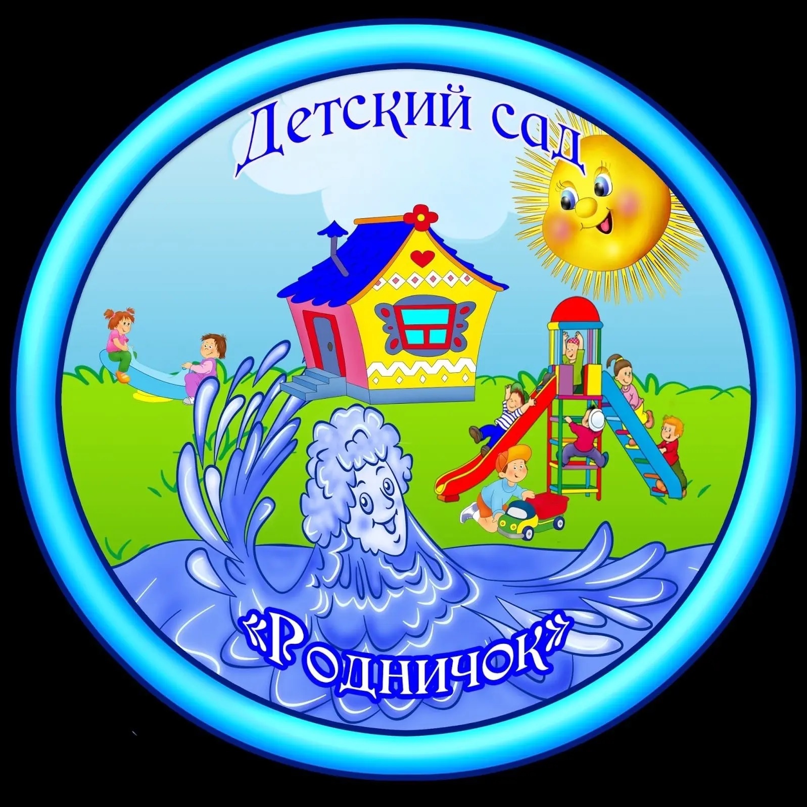 МБДОУ Детский сад №11 "Родничок" — Канал Макс рейтинг МБДОУ Детский сад №11 "Родничок"
