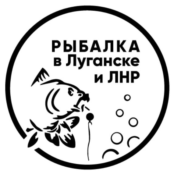 Иконка Канал Рыбалка в Луганске и ЛНР — портал Max