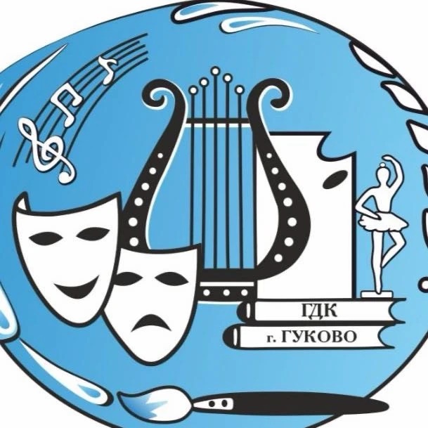 Иконка Канал МБУ Городской Дворец культуры г. Гуково — портал Max