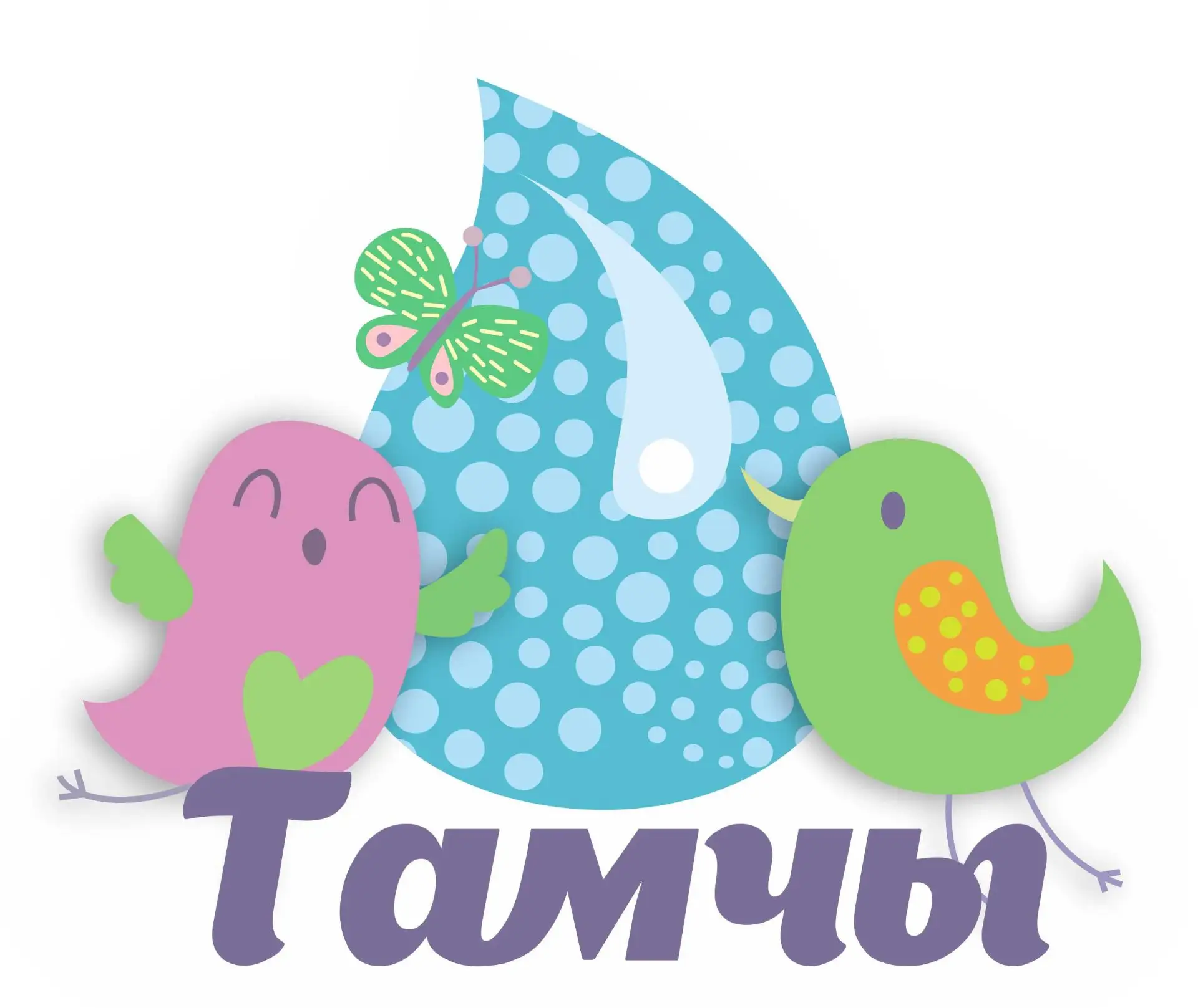 Иконка Канал МБДОУ "Чернышевский детский сад "Тамчы" — портал Max