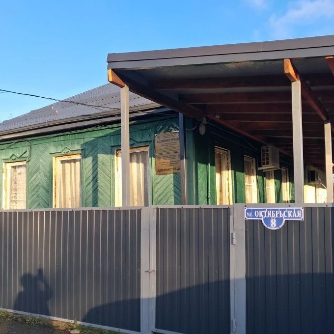 Иконка Канал Администрация МО "Красноульское сельское поселение" — портал Max