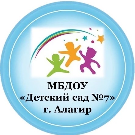 МБДОУ «Детский сад №7» г. Алагир — Канал Макс рейтинг МБДОУ «Детский сад №7» г. Алагир
