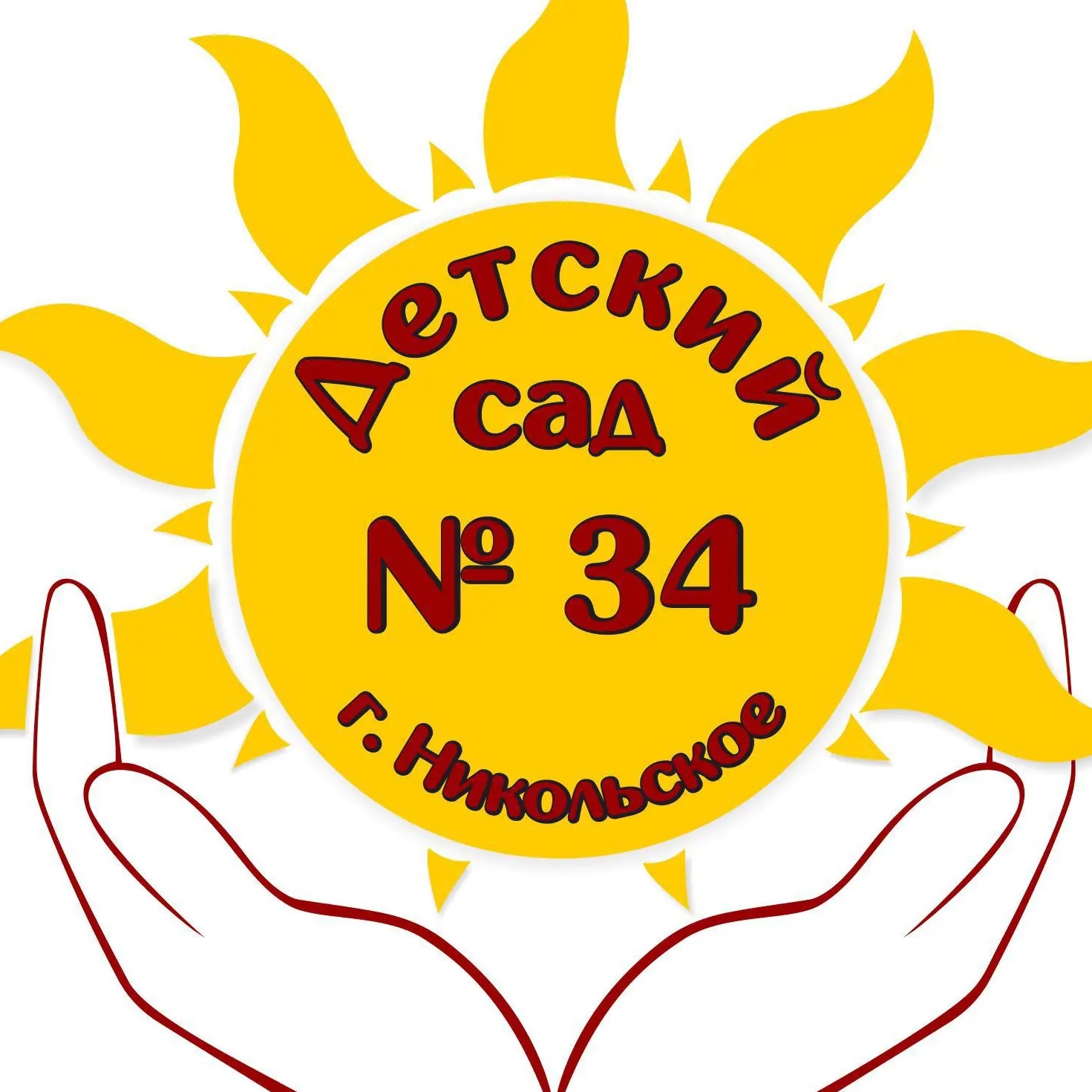 Иконка Канал МКДОУ №34 г.Никольское — портал Max