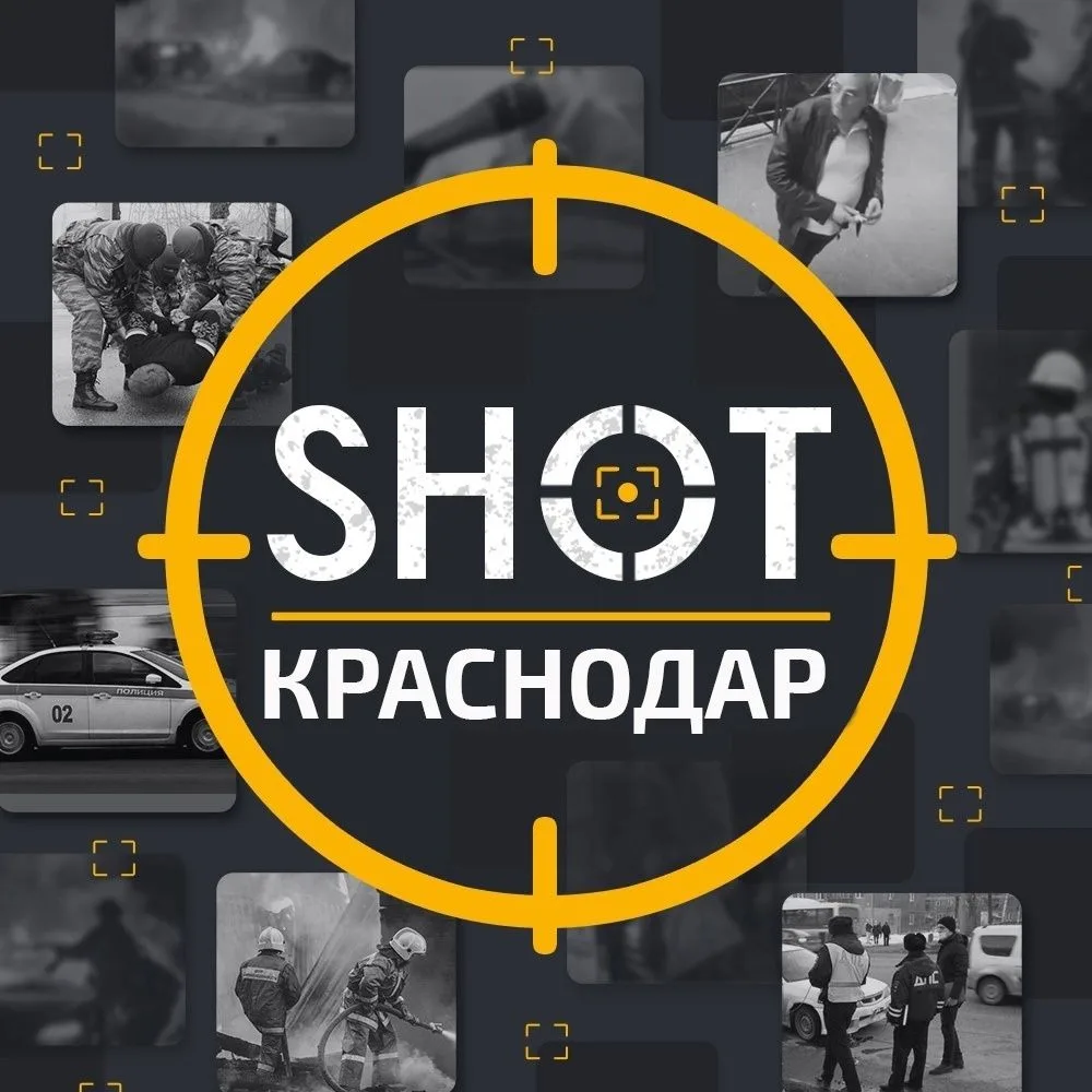 SHOT Краснодар 🔞 Сочи | Новороссийск | Армавир | Анапа | Ейск | Геленджик | Кабардинка | Кропоткин | Туапсе — Канал Макс рейтинг SHOT Краснодар 🔞 Сочи | Новороссийск | Армавир | Анапа | Ейск | Геленджик | Кабардинка | Кропоткин | Туапсе