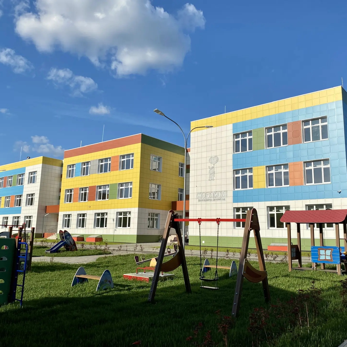 Иконка Канал Детский сад "Мозаика" г. Обнинск — портал Max