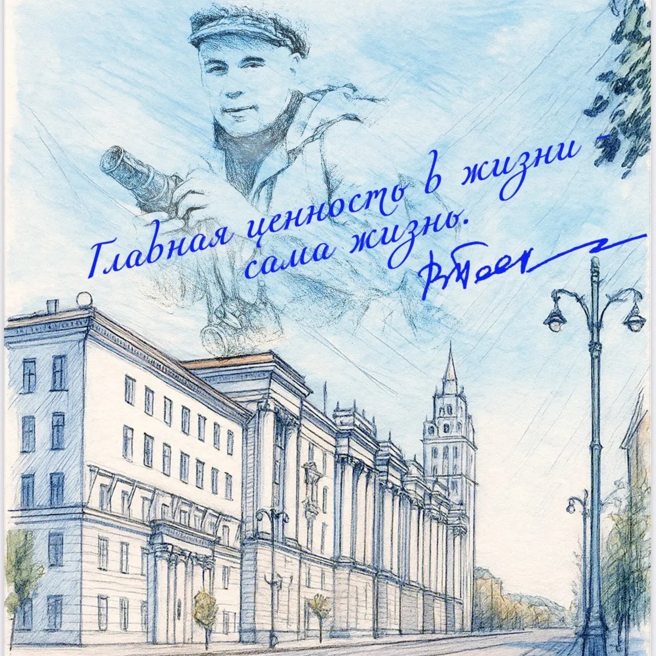 Иконка Канал ВГПГК имени В.М. Пескова — портал Max