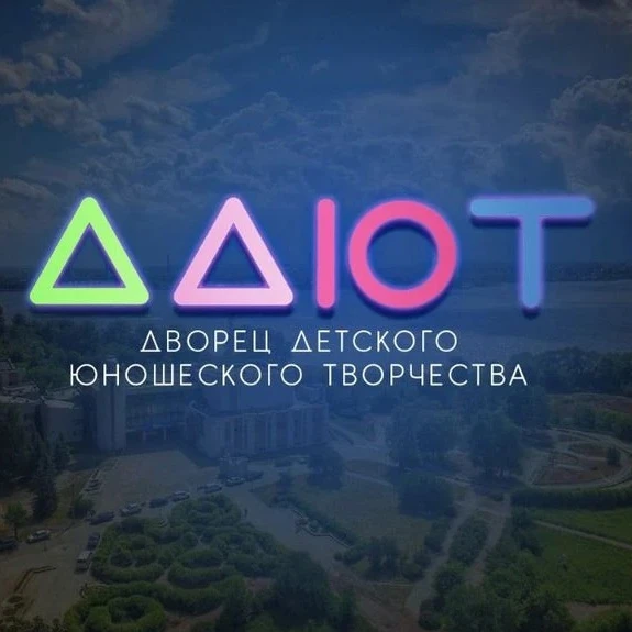 Иконка Канал ИжДворец — портал Max