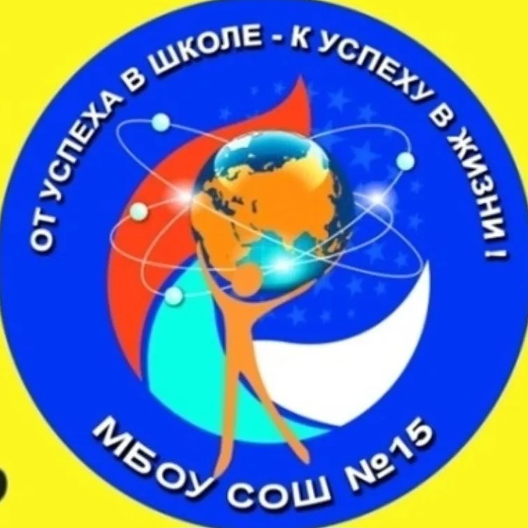 Иконка Канал МБОУ СОШ №15 города Кузнецка — портал Max