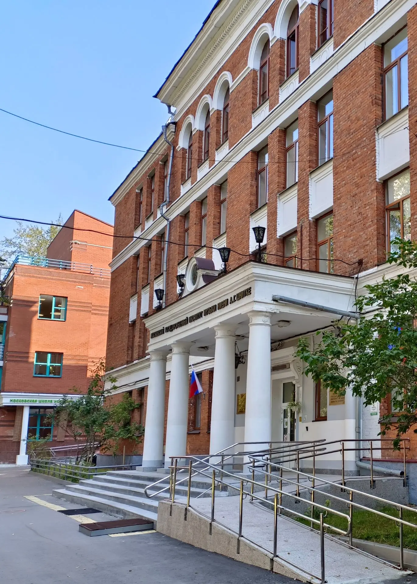 Иконка Канал МГИМ им. А.Г.Шнитке — портал Max