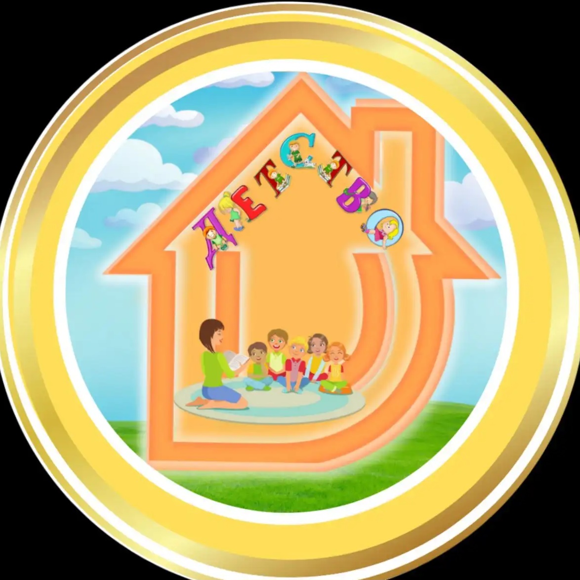 Иконка Канал Детство Заречный — портал Max