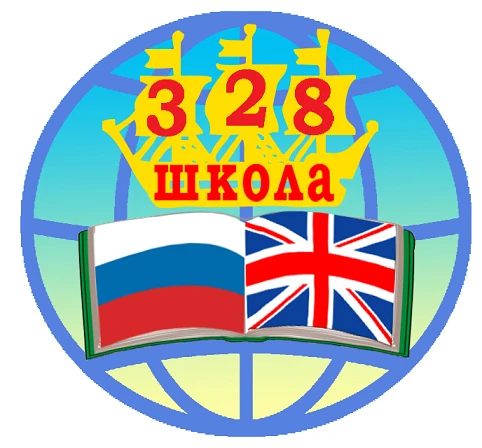 Иконка Канал ГБОУ школа №328 с углубленным изучением английского языка Невского района Санкт-Петербурга — портал Max