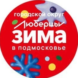 Иконка Канал Городской округ Люберцы — портал Max