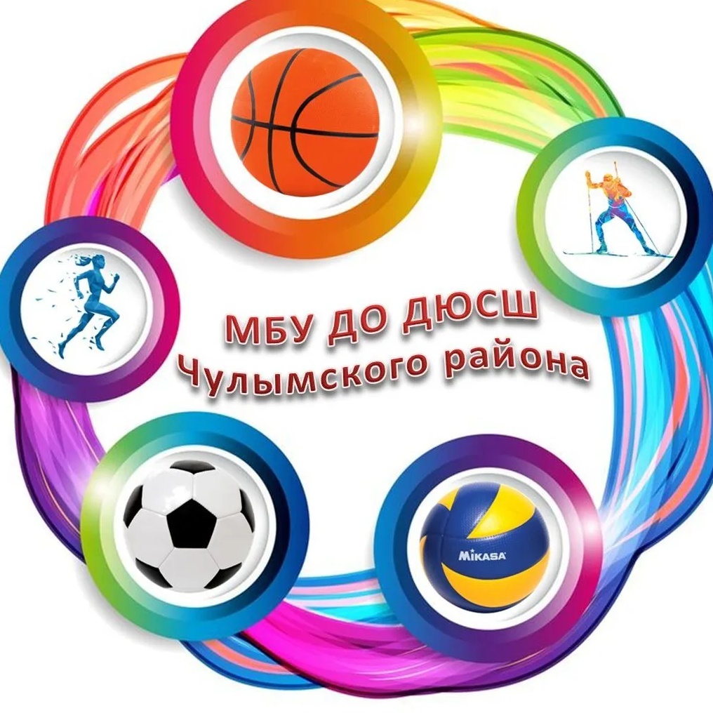 МБУ ДО ДЮСШ Чулымского района — Канал Макс рейтинг МБУ ДО ДЮСШ Чулымского района