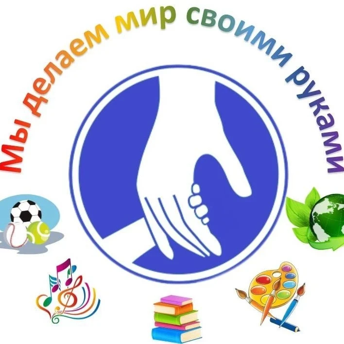 Иконка Канал КОУ ВО "Воронежская школа № 31 для обучающихся с ОВЗ" — портал Max