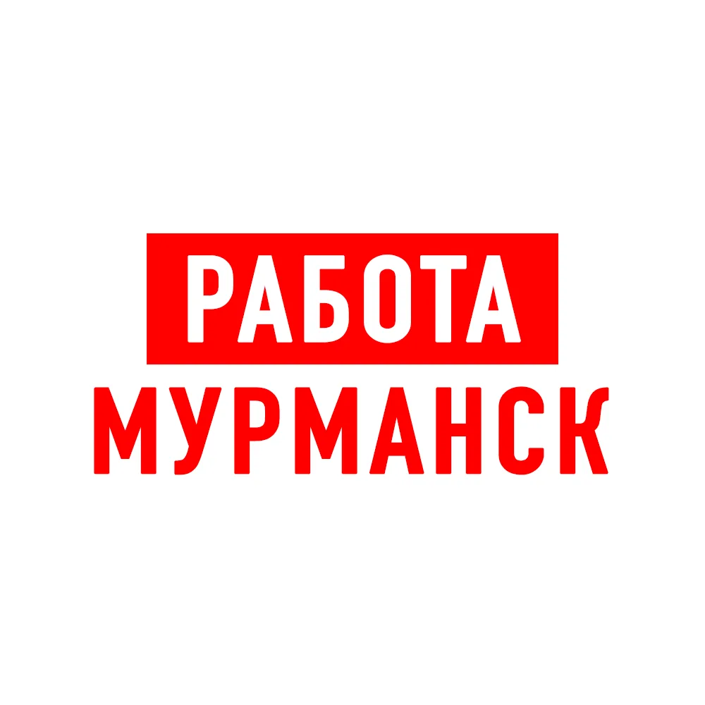 Иконка Канал Работа в Мурманске — портал Max