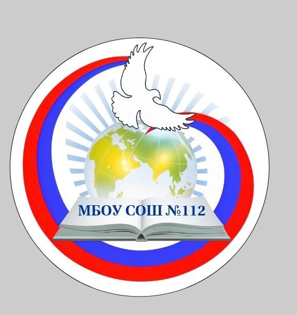 Иконка Канал МБОУ СОШ №112 г. Краснодар — портал Max