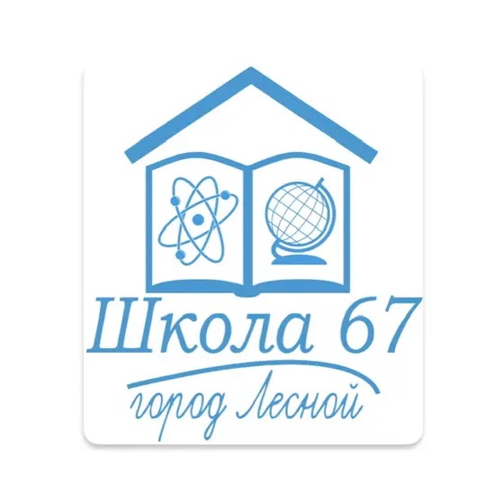Иконка Канал Школа №67: события, новости, информация — портал Max