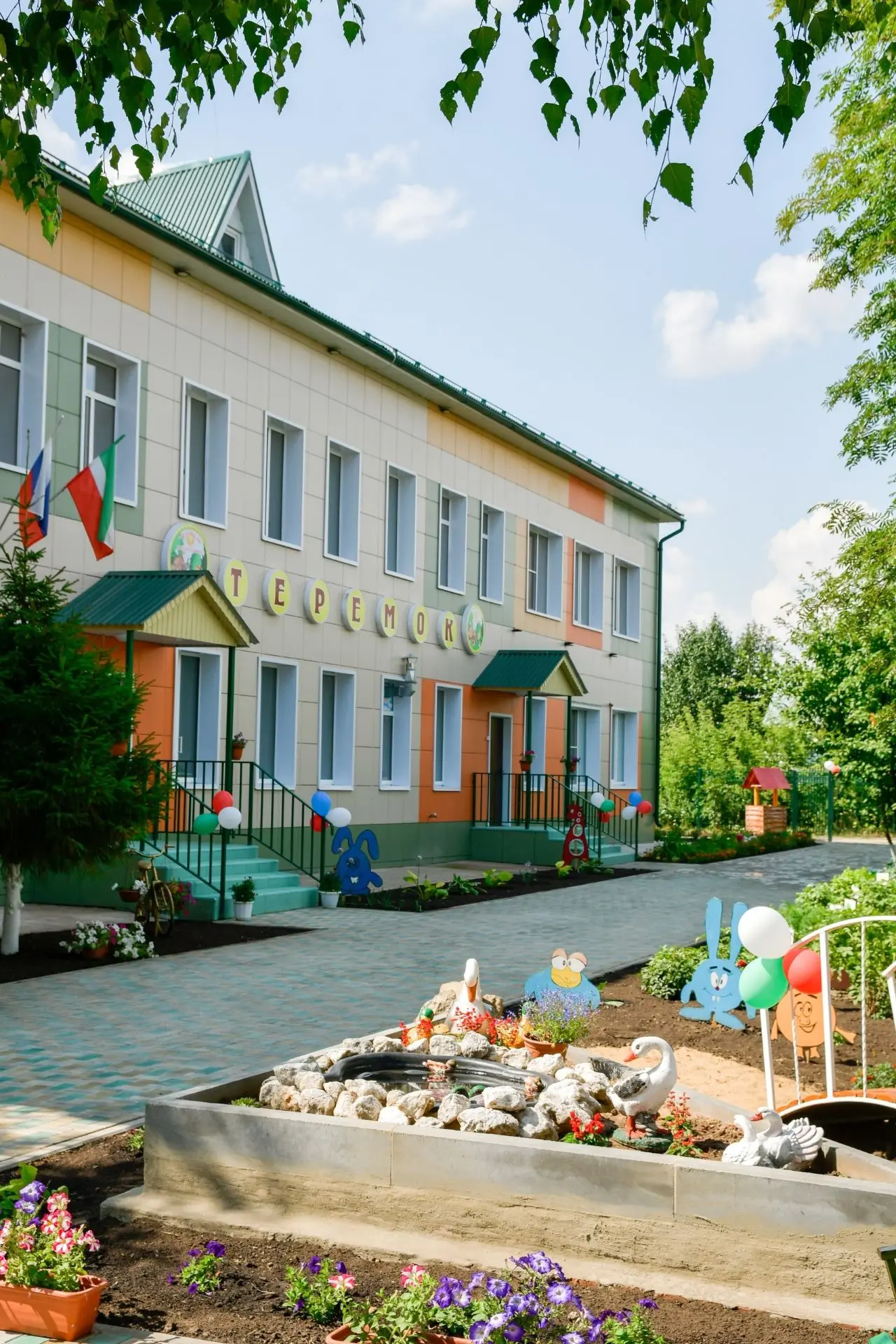 МБДОУ "Детский сад "Теремок" города Буинска РТ — Канал Макс рейтинг МБДОУ "Детский сад "Теремок" города Буинска РТ