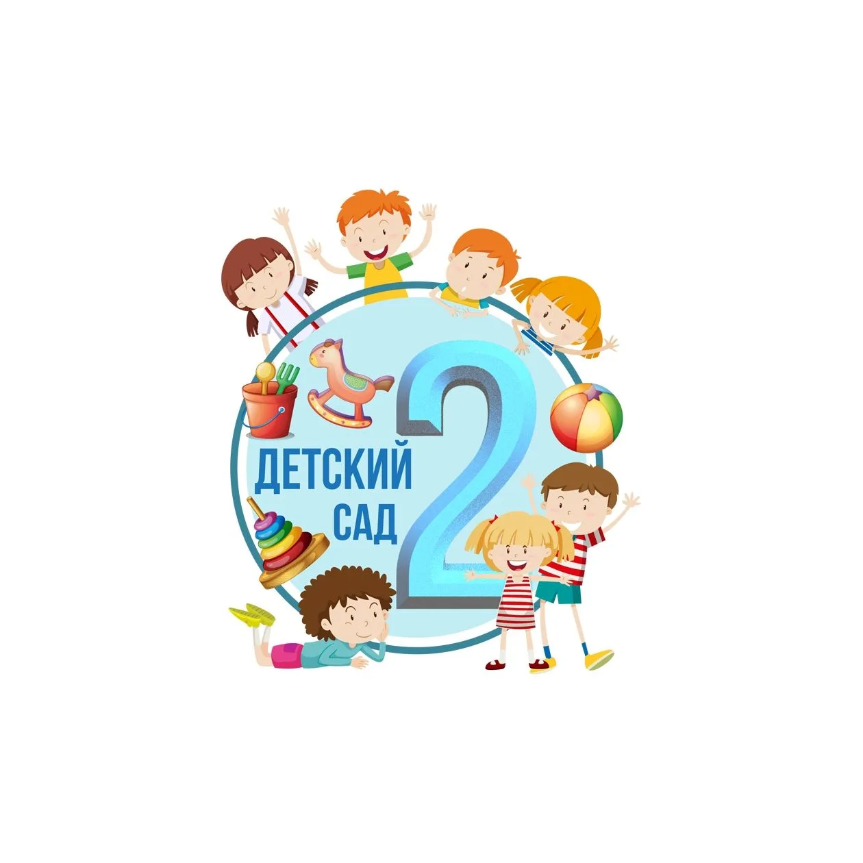 Иконка Канал МБДОУ "Детский сад №2 общеразвивающего вида" г. Бабаево — портал Max