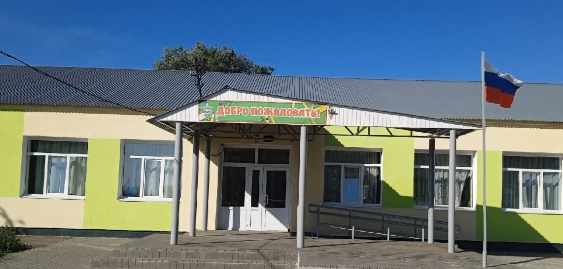 ГБОУ ООШ с.Покровка — Канал Макс рейтинг ГБОУ ООШ с.Покровка