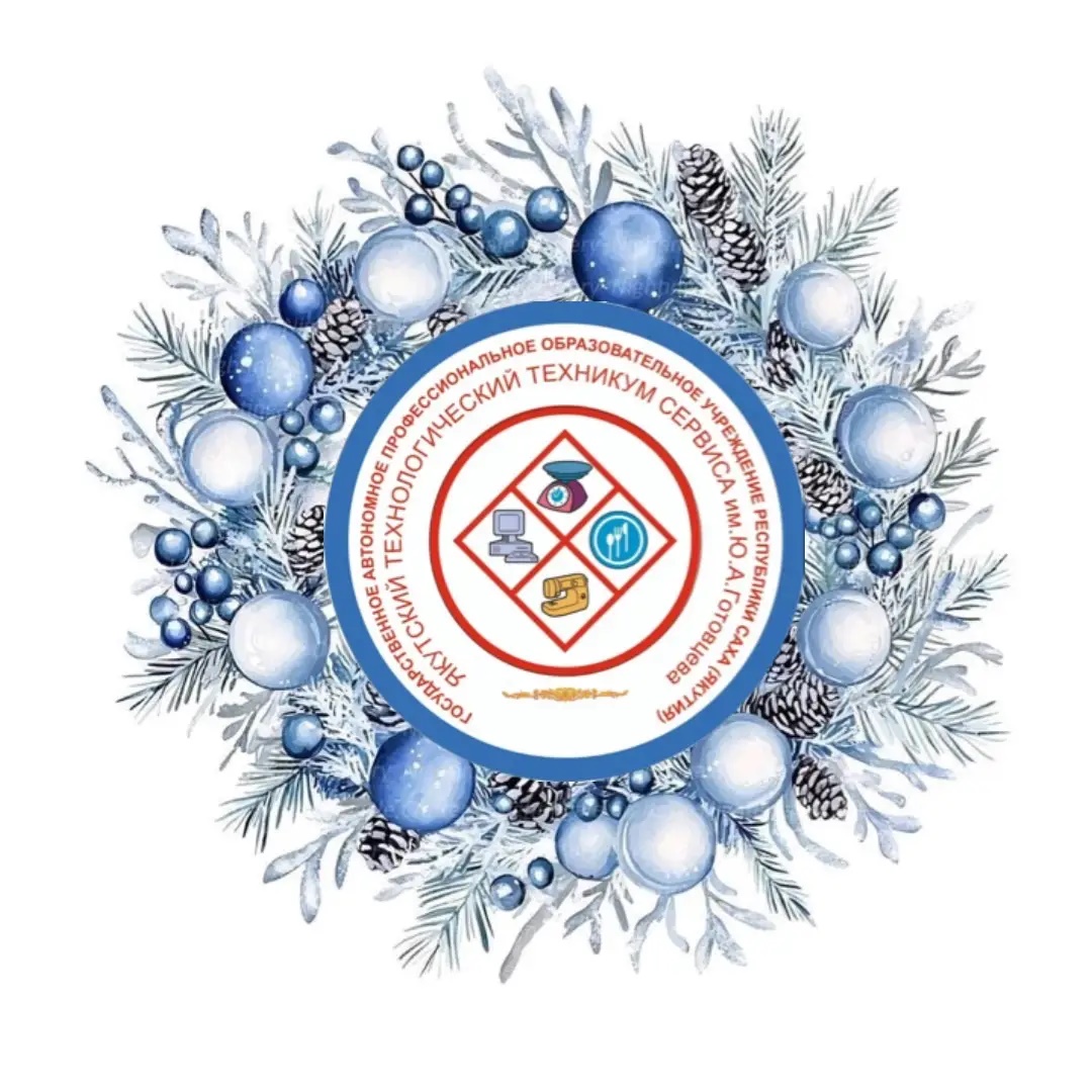 Иконка Канал ГАПОУ РС(Я) «ЯТТС» — портал Max