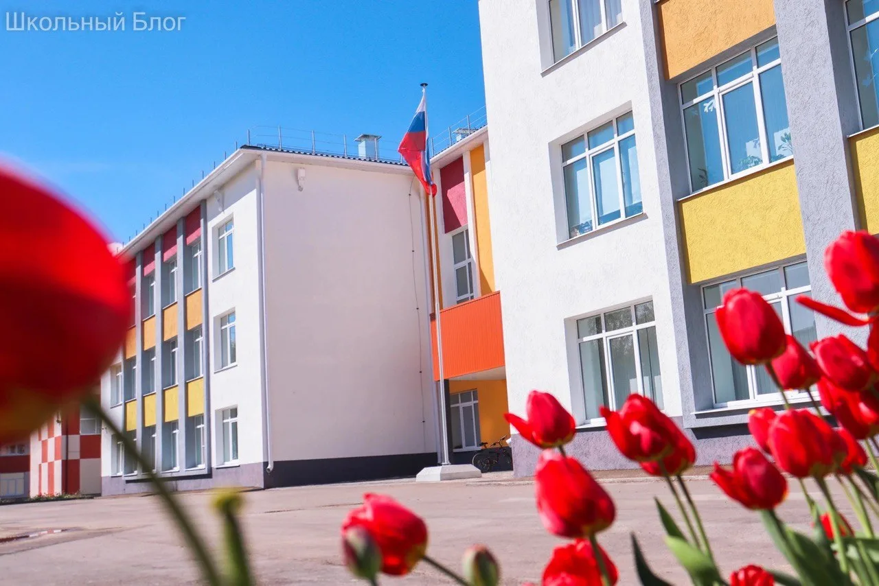 Иконка Канал МБОУ "Княгининская СОШ № 2" — портал Max