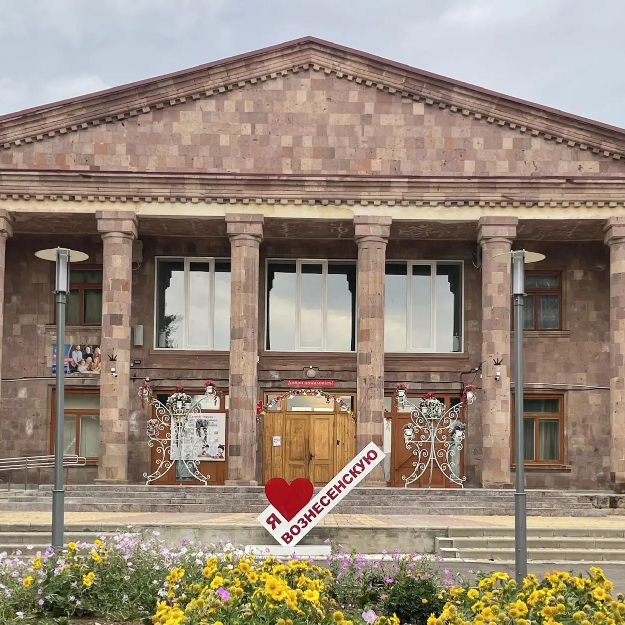 Иконка Канал Центр культуры и досуга ст. Вознесенской — портал Max