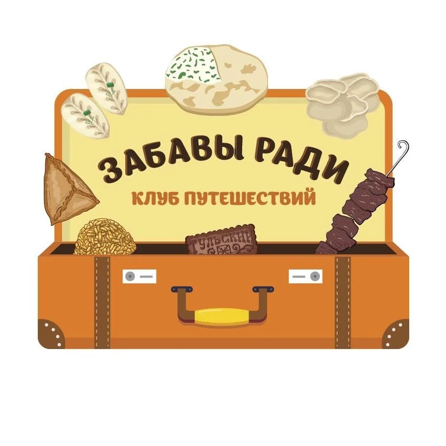 Иконка Канал Клуб путешествий Забавы ради — портал Max