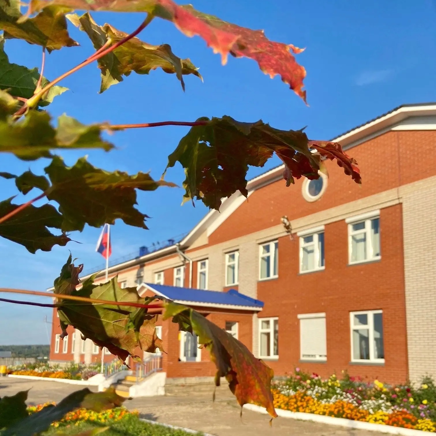 Иконка Канал МБОУ «Киршонская ООШ» — портал Max