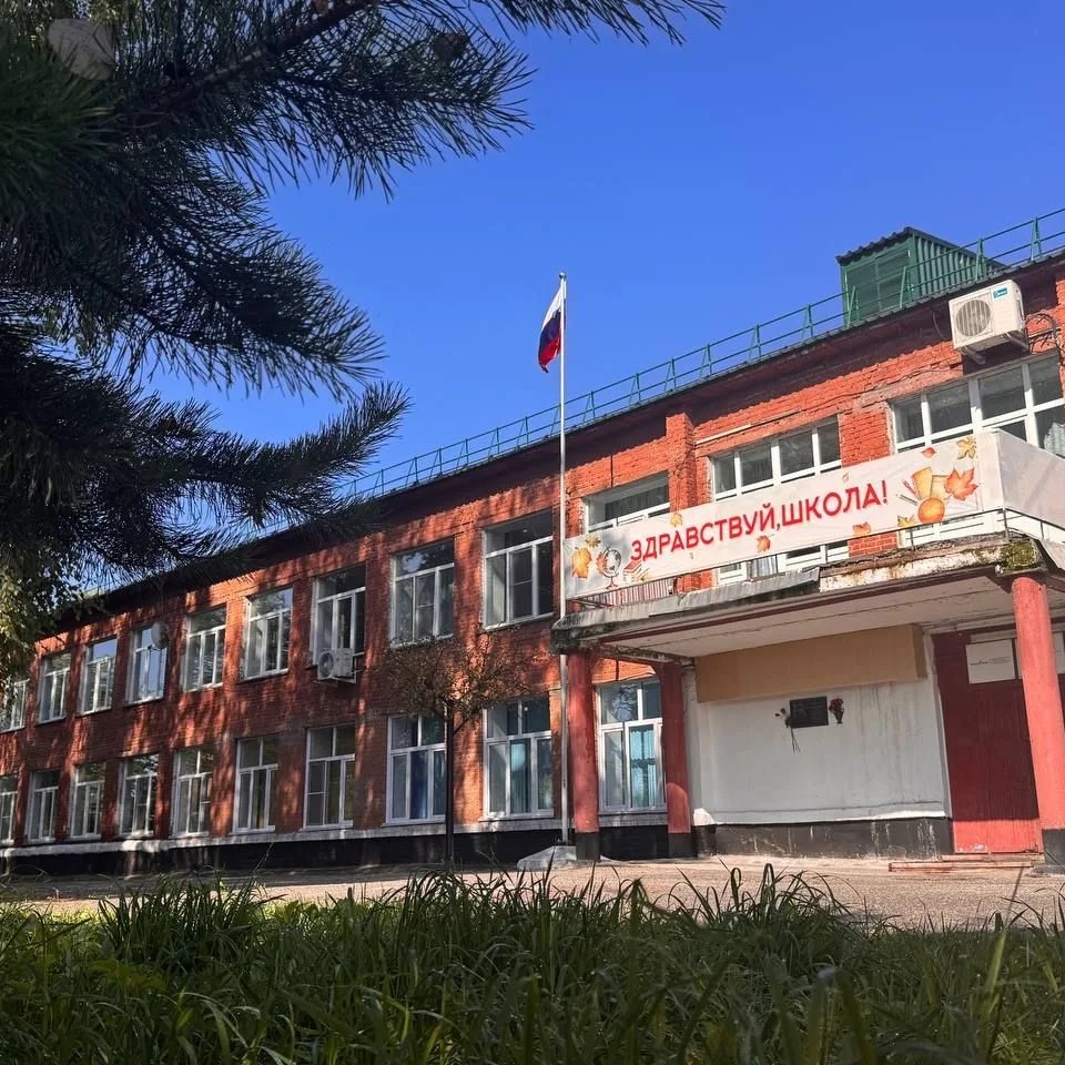 Иконка Канал МБОУ "Сидоровская СОШ" — портал Max