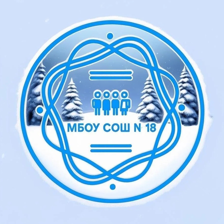 МБОУ СОШ №18 ГО г. Октябрьский Республики Башкортостан — Канал Макс рейтинг МБОУ СОШ №18 ГО г. Октябрьский Республики Башкортостан