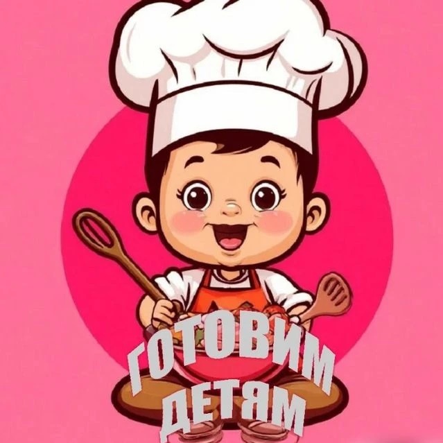 Иконка Канал ГОТОВИМ ДЕТЯМ — портал Max