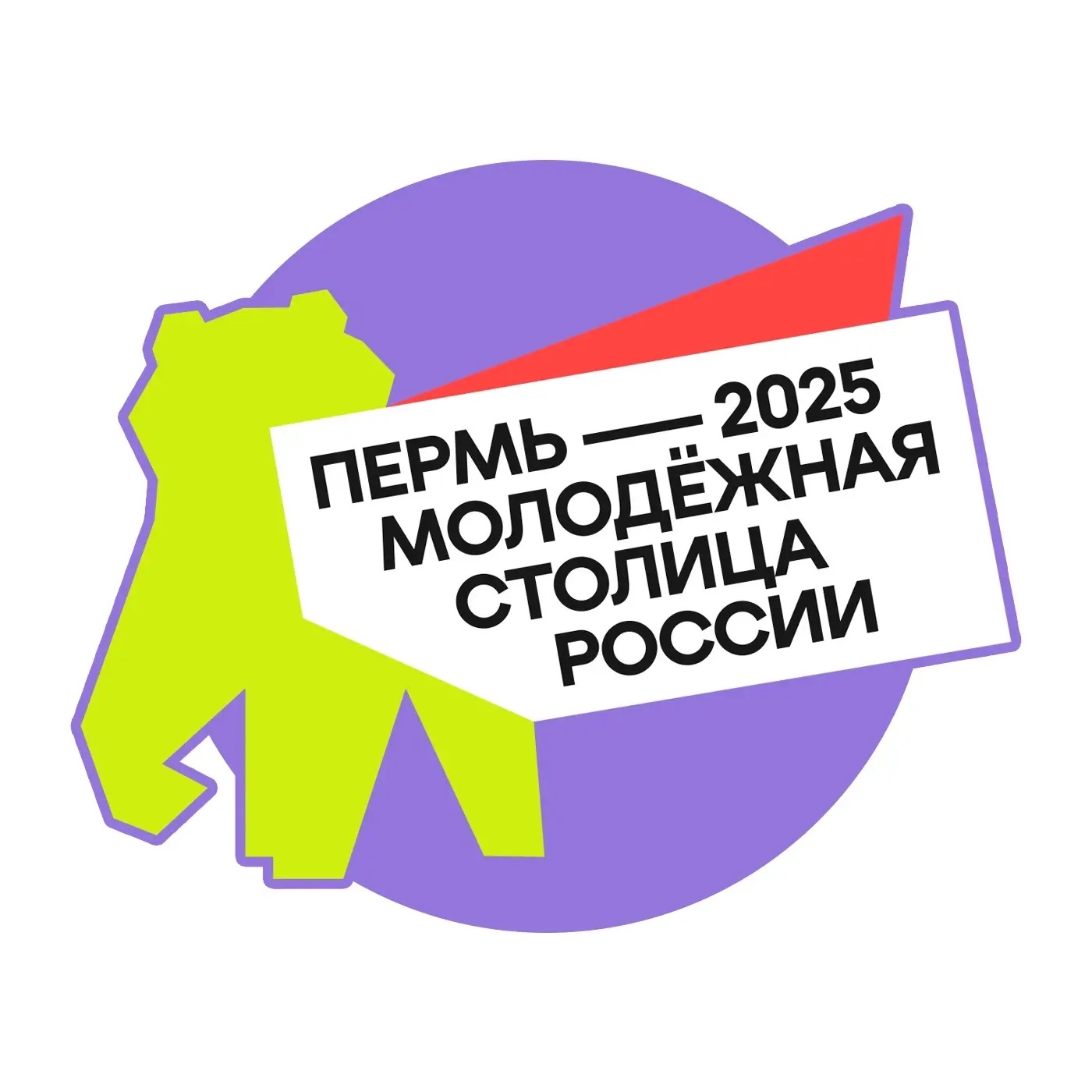 Иконка Канал Агент молодёжи Пермского края — портал Max