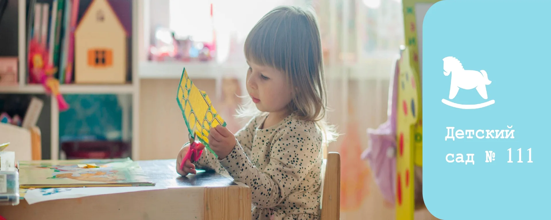Иконка Канал ГБДОУ детский сад № 111 Фрунзенского района Санкт - Петербурга — портал Max