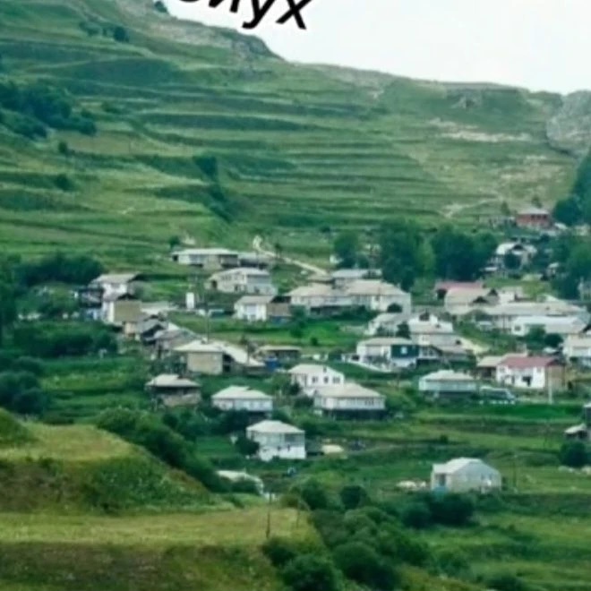 Иконка Канал МКОУ'Сиухская начальная школа -детский сад" — портал Max