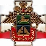 Иконка Канал МБОУ "Кадетская школа" — портал Max