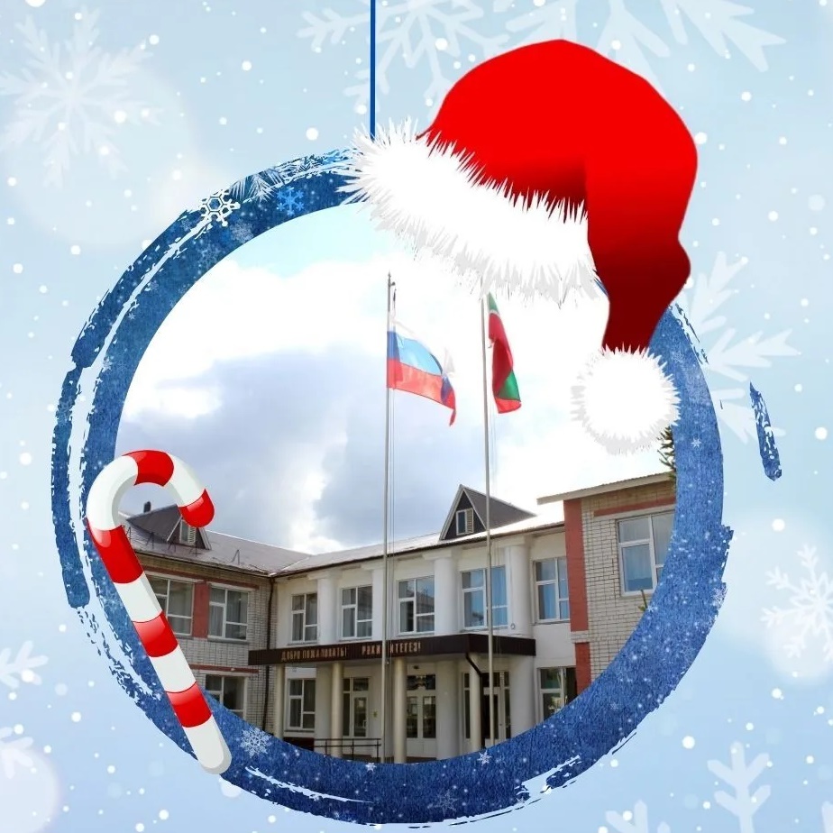 МБОУ "Аксубаевская СОШ №3" — Канал Макс рейтинг МБОУ "Аксубаевская СОШ №3"