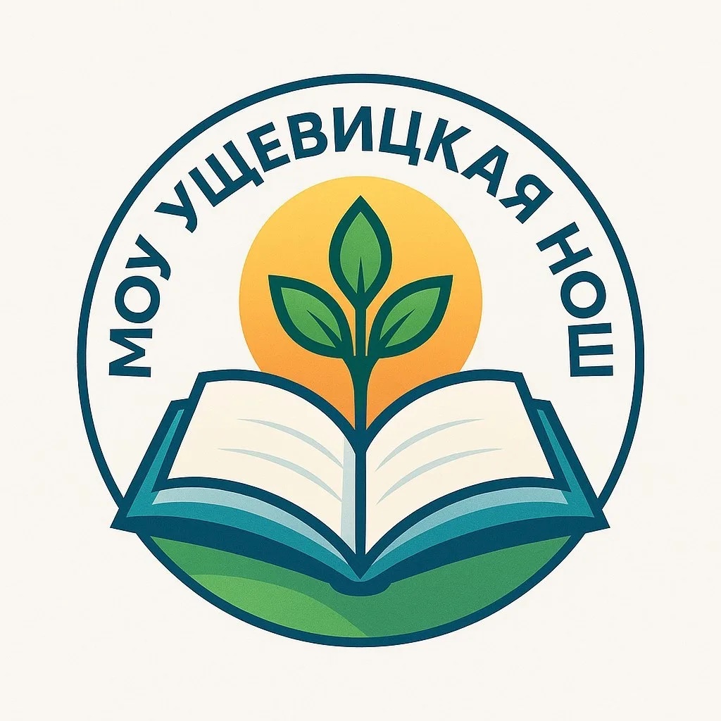 Иконка Канал МОУ "Ущевицкая НОШ" — портал Max