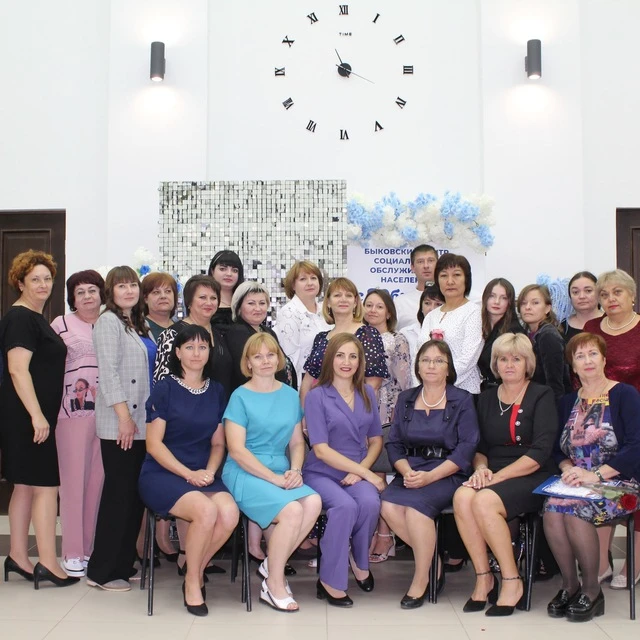 ГБУ СО "Быковский ЦСОН" — Канал Макс рейтинг ГБУ СО "Быковский ЦСОН"