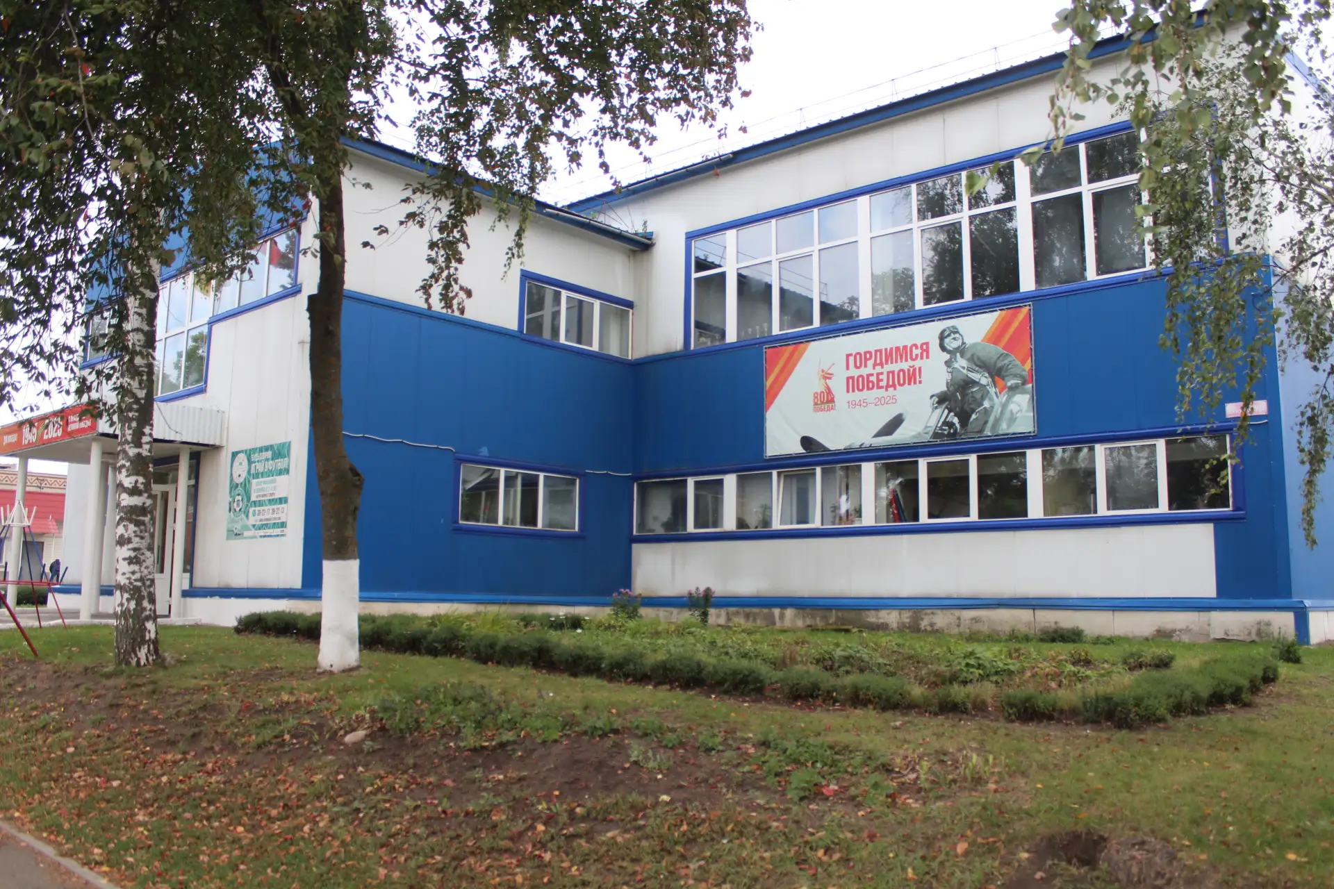 Иконка Канал МБУ ДО ДЮСШ Нижнеломовского района — портал Max