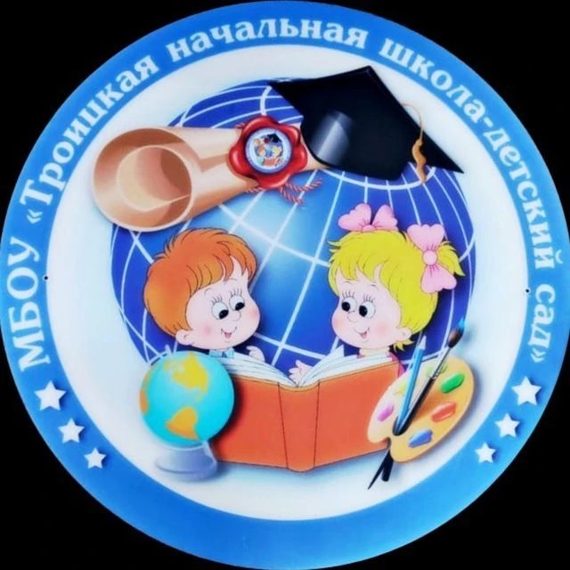 Иконка Канал МБОУ "Троицкая НШ-ДС" Олекминский район — портал Max