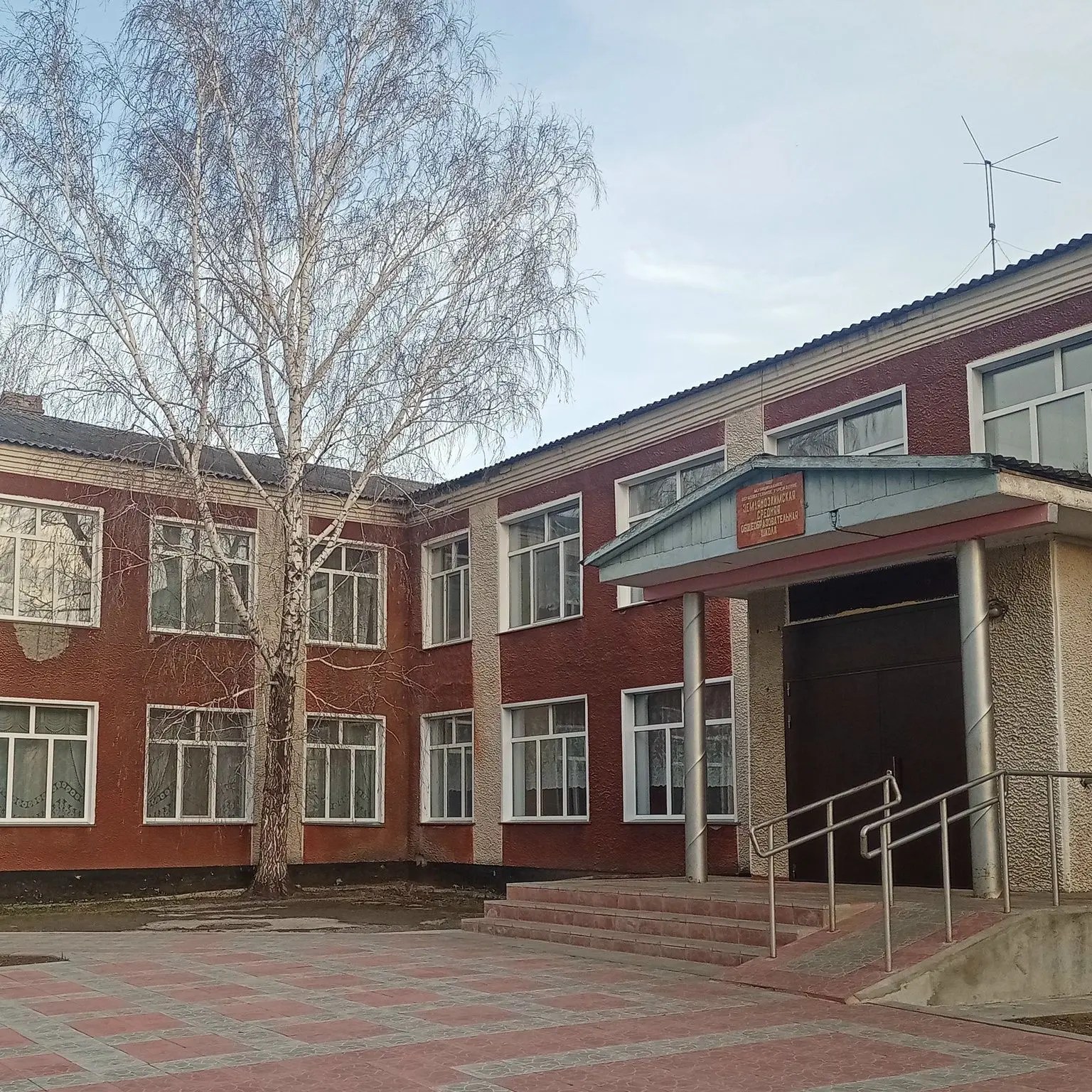 Иконка Канал Землянозаимская школа Чановского района — портал Max