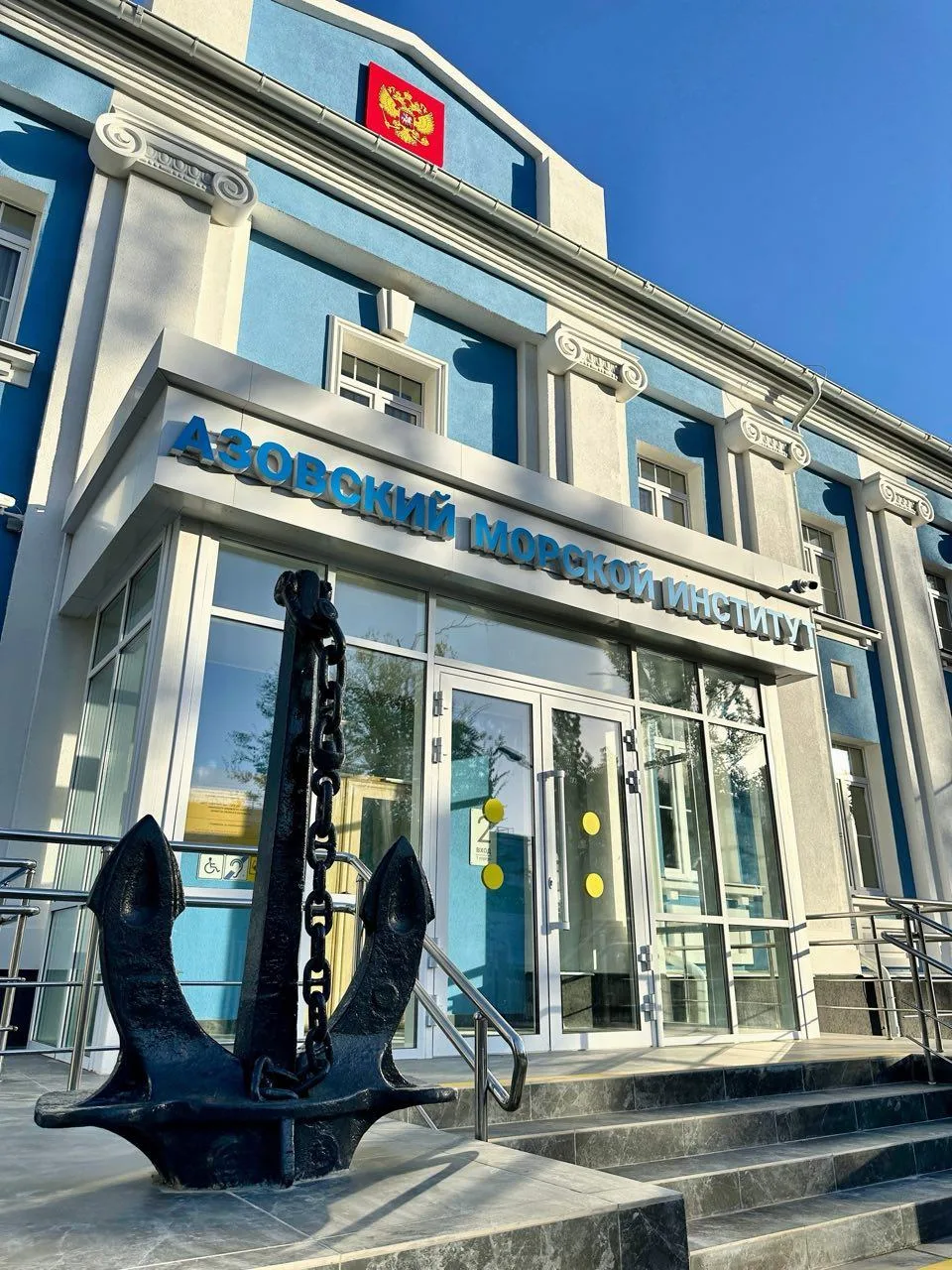 Иконка Канал Азовский морской институт СевГУ — портал Max