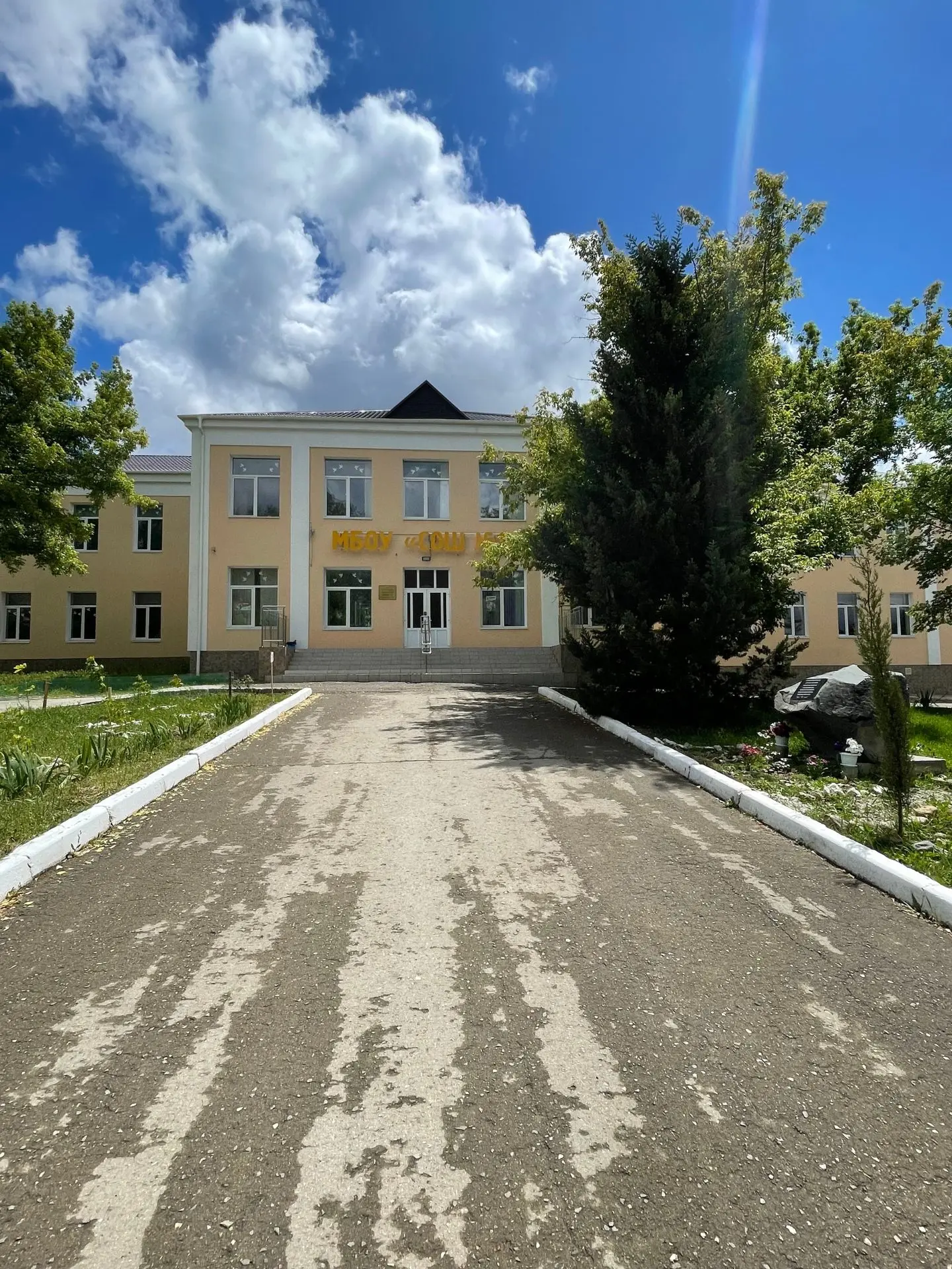 Иконка Канал МБОУ "СОШ №1" г.Бахчисарай — портал Max