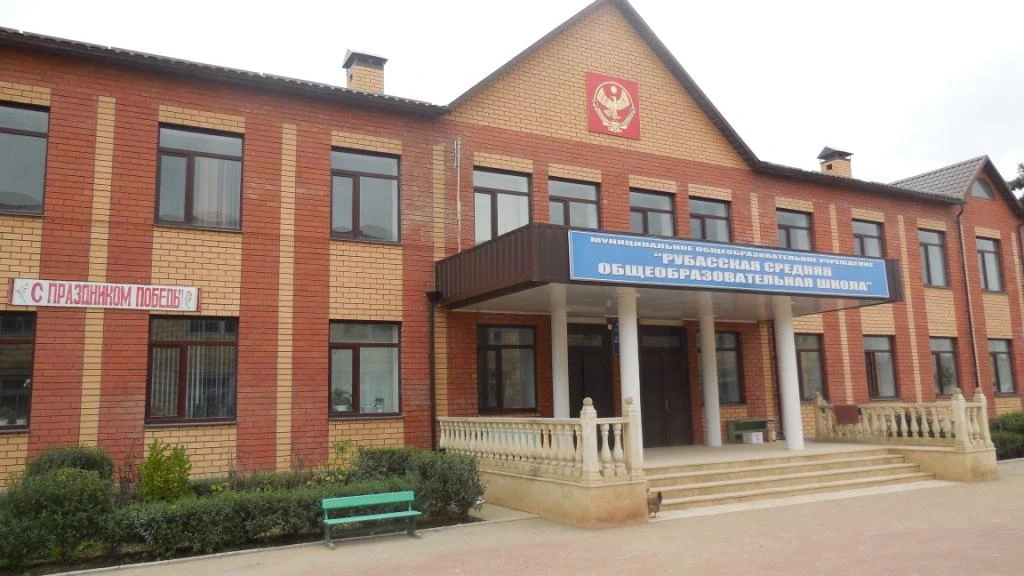 Иконка Канал МБОУ "Рубасская СОШ" Официальный канал. — портал Max