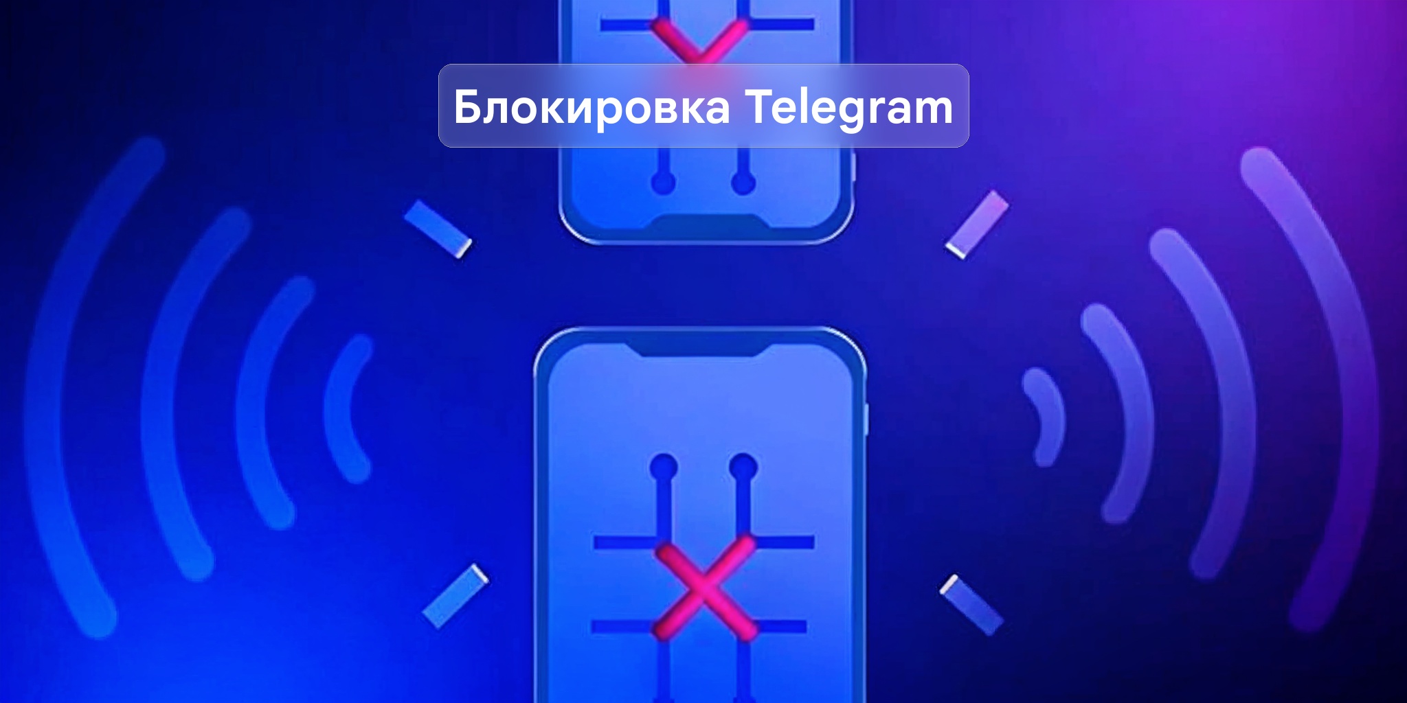 Началась блокировка Telegram в России — Новости Макс рейтинг Началась блокировка Telegram в России