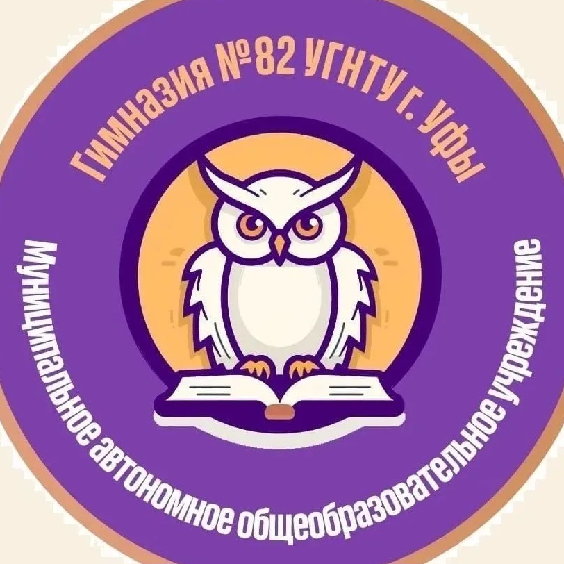 Иконка Канал МАОУ "Гимназия N82 УГНТУ" — портал Max
