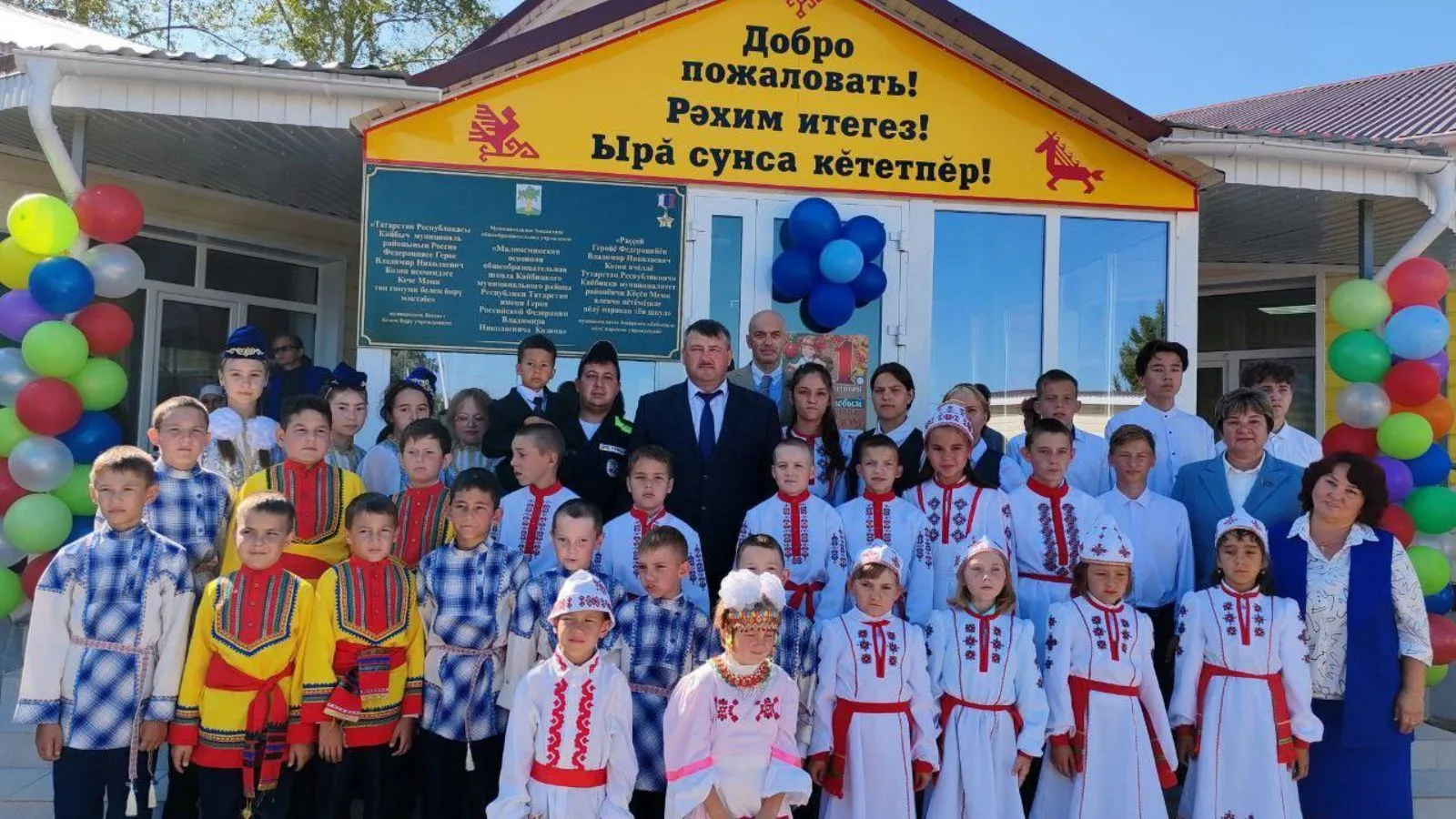 Иконка Канал МБОУ "Маломеминская ООШ им.В.Н.Козина" — портал Max