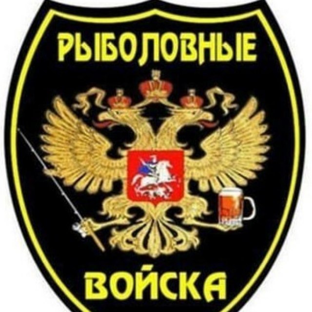 Аватар Группа Рыбалка на Камчатке — рейтинг Max