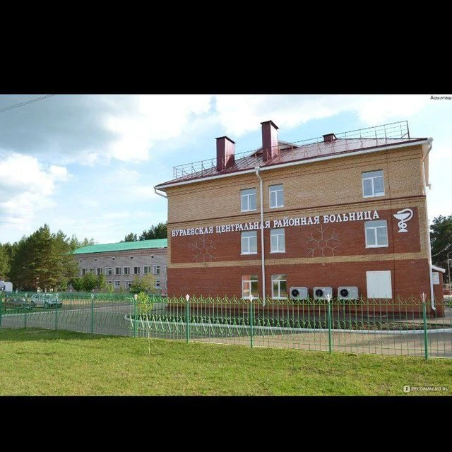 Иконка Канал Бураевская ЦРБ — портал Max